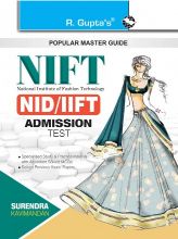 RGupta Ramesh NIFT: NID/IIFT (Design/Technology/Management Courses) Exam Guide English Medium